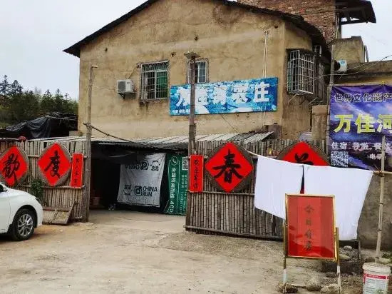 Nanjing Wanjiahe Homestay