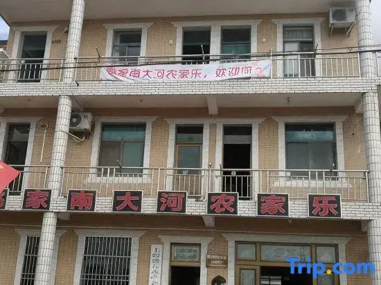 Shanghai Yaojia South Dahe Farm Stay
