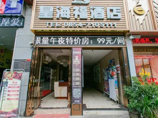 Huang Hai Fu Hotel