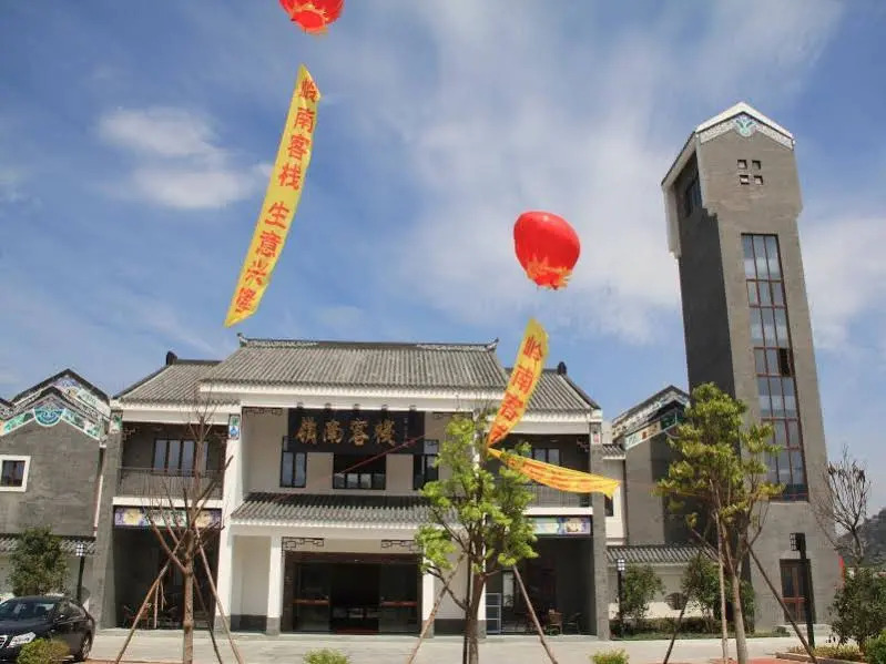 Huizhou Ling Nan Inn
