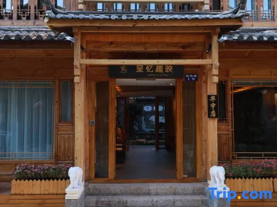 Lijiang Chengyi Quying Guanjing Meisu (Ancient City Zhongyi Market Branch)