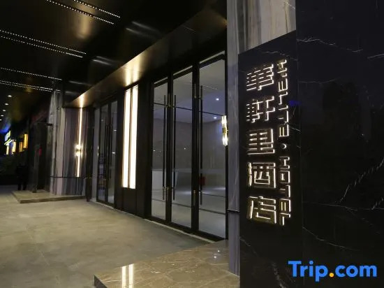 Huaxuanli Hotel (Shenzhen Universiade Center)