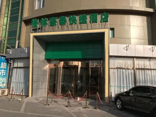 GreenTree Inn Beijing Tongzhou District West Cuiping Road Express Hotel