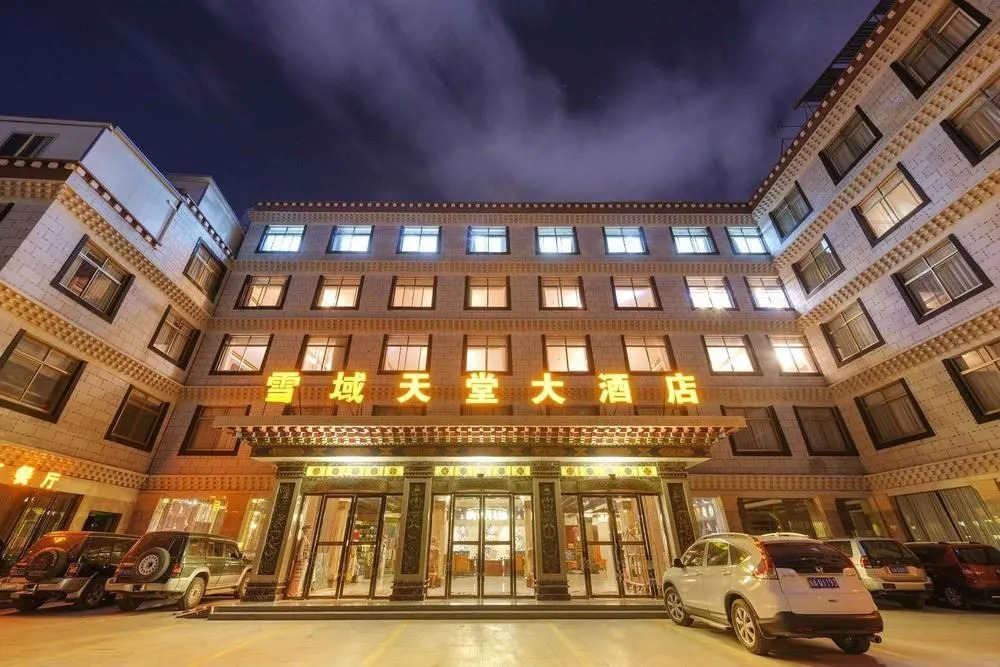 Xueyu Tiantang International Hotel