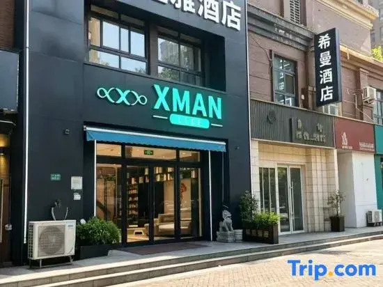 Ximan Qingya Hotel (Zhengzhou South Third Ring Road Zhongzhou Avenue)