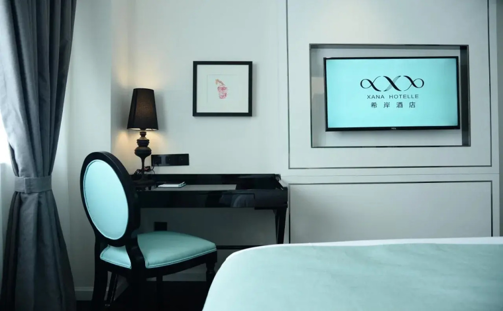 Xana Lite In Shanghai Hongqiao