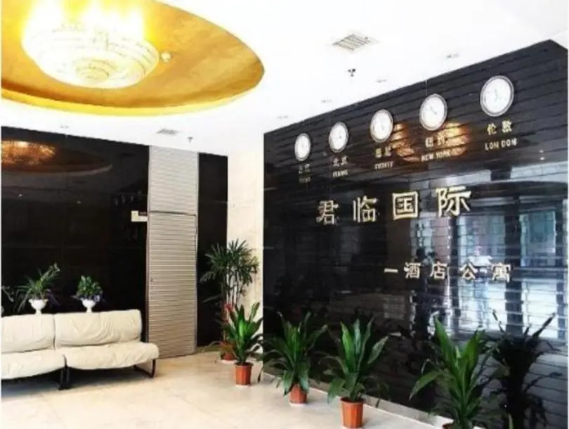 Nanjing 365 Service Apartment Junlin Shop