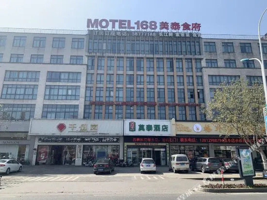 Motel Zhangjiagang Jingang Town Middle Changjiang Road Government