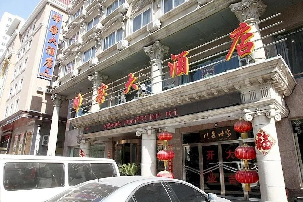 Shuaike Hotel