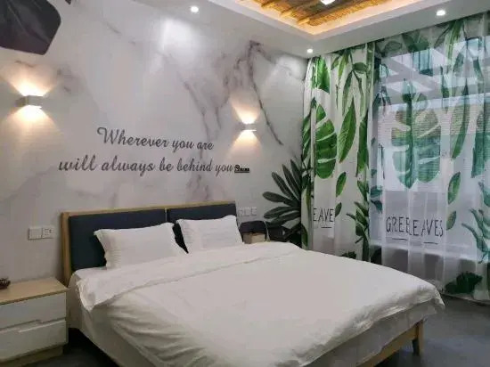 Beijing Ruiboyuan Homestay