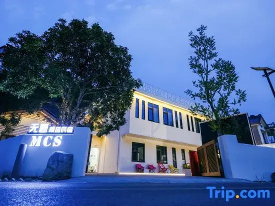 MCS Moon Bay Untitled Hot Spring Private Soup Homestay