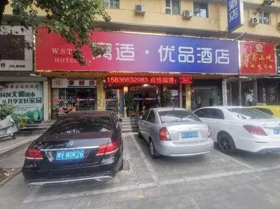 Wushi Premium Hotel