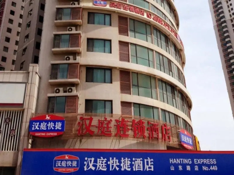 Hanting Hotel Qingdao Shandong Road