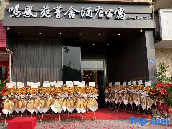 MingFeng Hotel