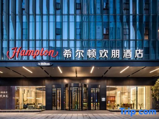 Hampton by Hilton Wuhan Qingnian Road
