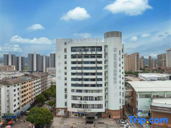 Elong Deluxe International Hotel (Tiantai Mountain High-speed Railway Station)