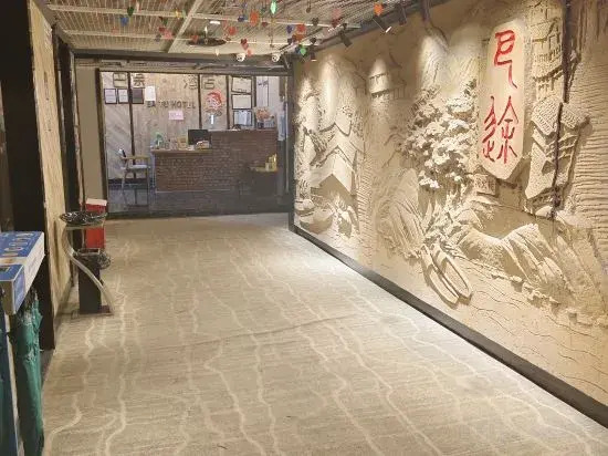 Batu Meishu Hotel (Chongqing Jiangbei International Airport)