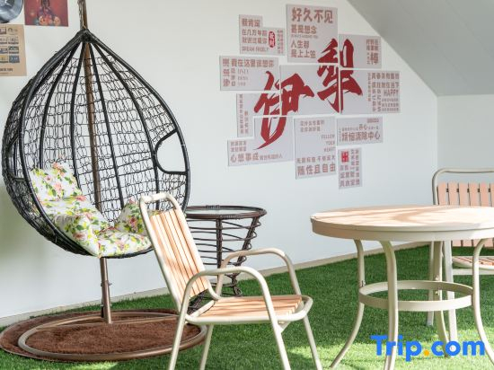 Tekes Fengya Homestay