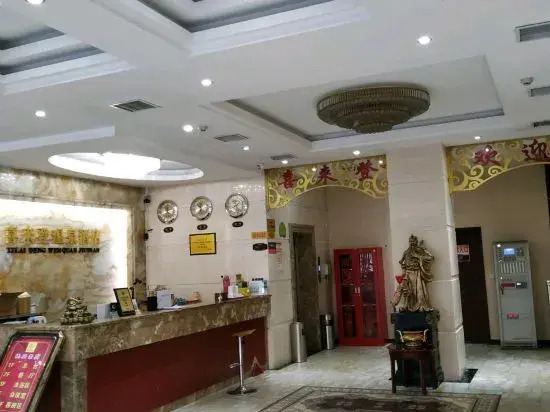Xilaideng Hot Spring Hotel