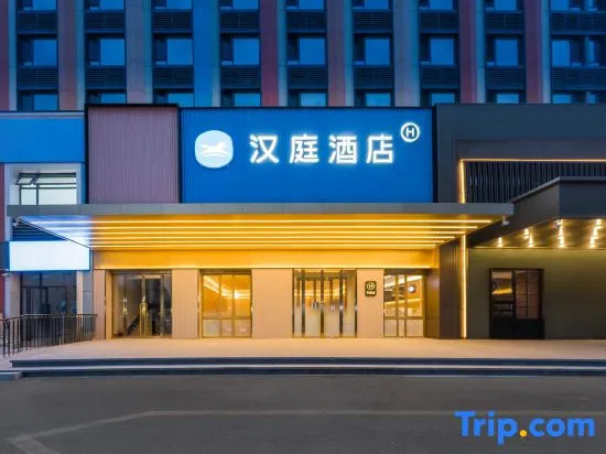 HanTing Hotel (Jinan Tangye Chuanggu)