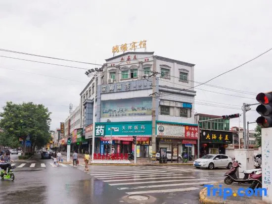 鸿禧宾馆