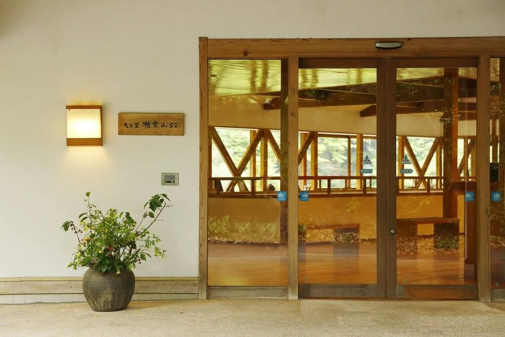 Ureshino Onsen Taishouya Shiibasanso