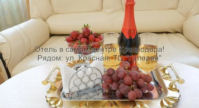 Императрица