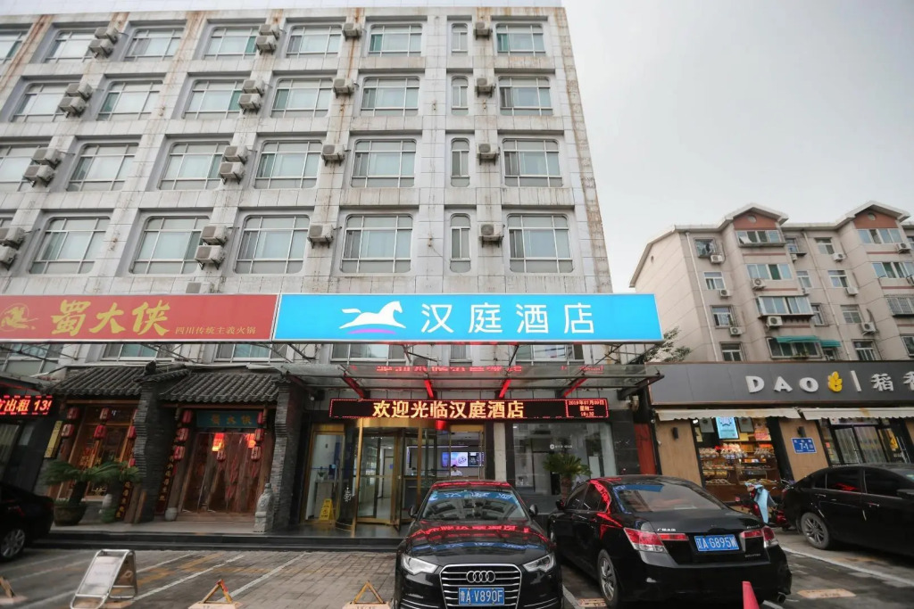 Hanting Hotel Ji Nan Huaxin Road
