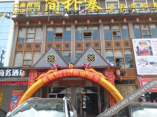 Shell Hanchuan City Bus Station Huocheng Avenue Hotel