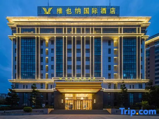 Vienna International Hotel