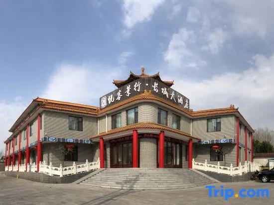 Yueke Jingxing · Great Wall Hotel (Qingzhou Ancient City Scenic Area)