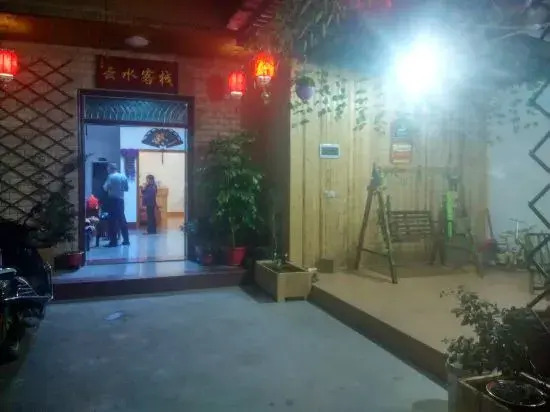 Yunshuiyao Yunshui Guest House