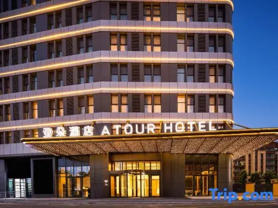 Atour Hotel, the starting point of Dushanzi Duku Highway, Karamay