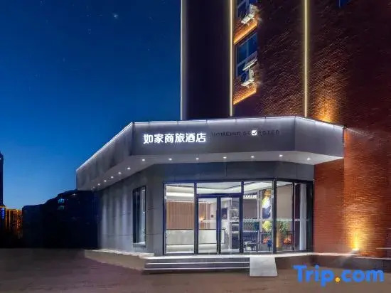 Rujia Business Travel (Jinbiao) Lvliang Wenshui Middle School Diqing Street Shop