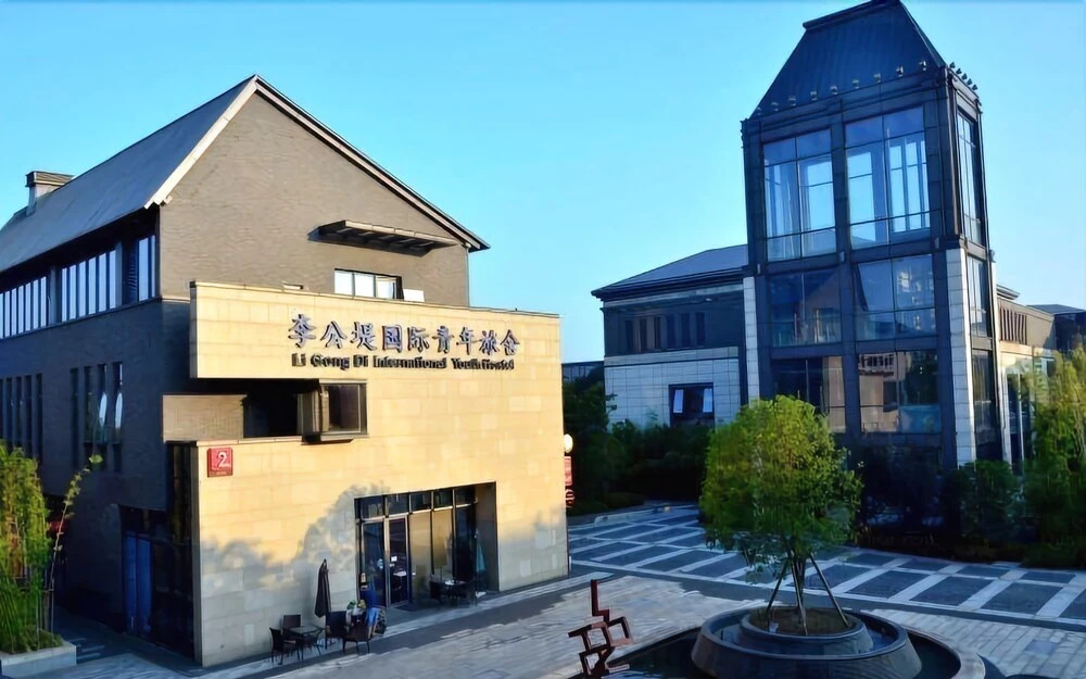 Suzhou Ligongdi International Youth Hostel