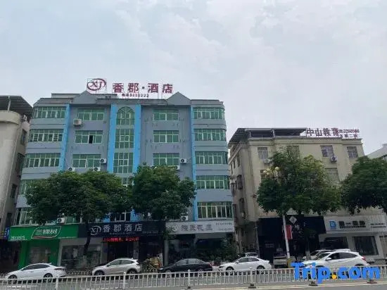 Xiang Jun  Hotel
