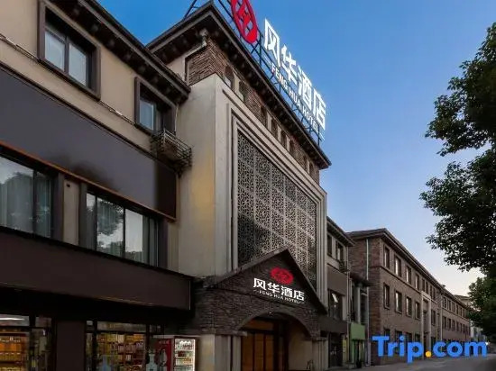 FENG HUA Hotel (Guiyang Huaxi Park)