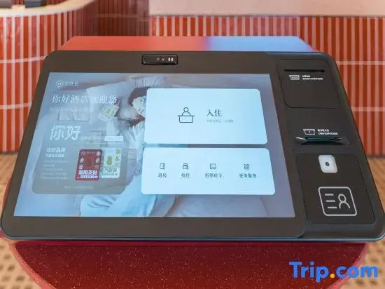 Ni Hao Hotel (Handan Cheng'an)