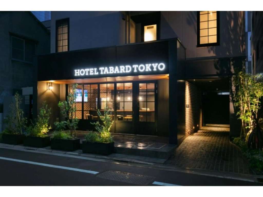 HOTEL TABARD TOKYO - Vacation STAY 64544v