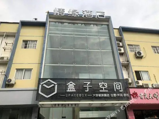 Space Box Hotel