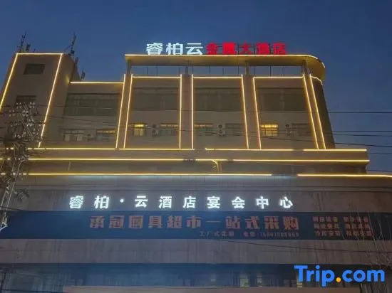 Ruibaiyun Hotel (Baoying Yeting Road)