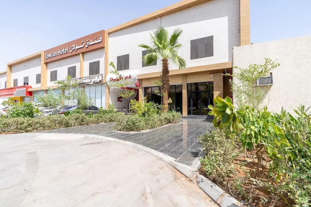 towlan hotel
