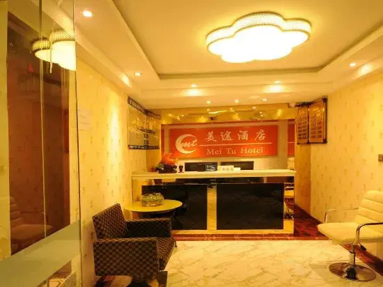 Meitu Hotel