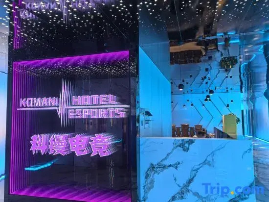 Lvliang Keman E-Sports Hotel