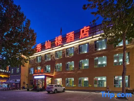 Floral Hotel ·Yesanpo Xiu Xian Lou Hotel (Bailixia  Store)