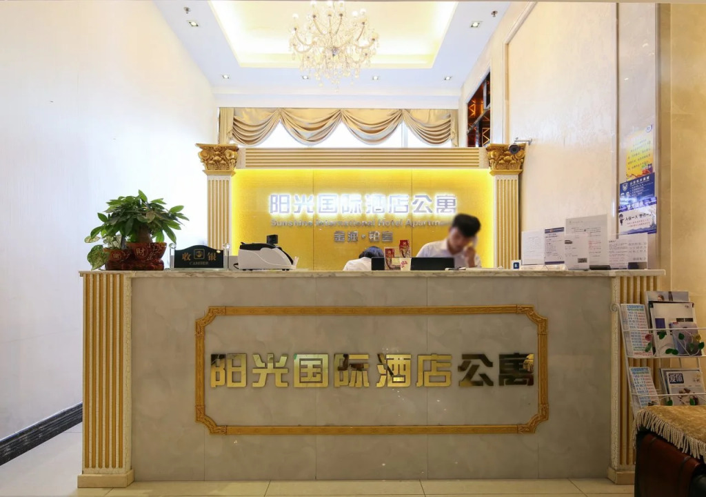 Louidon Mega Apartment Hotel Of Kam Rueng Plaza - Sunshine Apartment