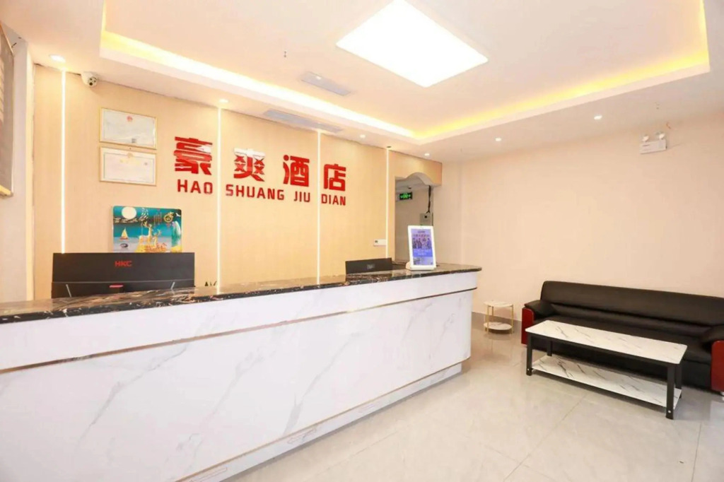 haoshuang.hotel
