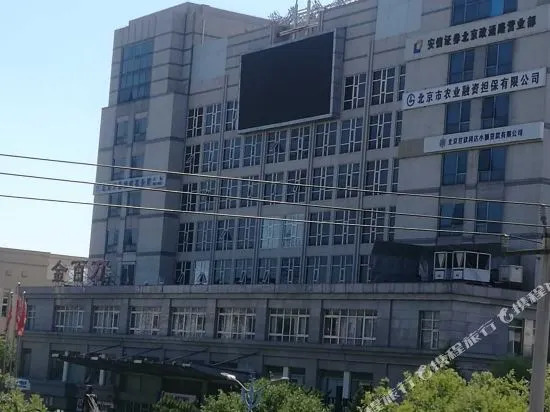Beijing Mengyuan Hotel