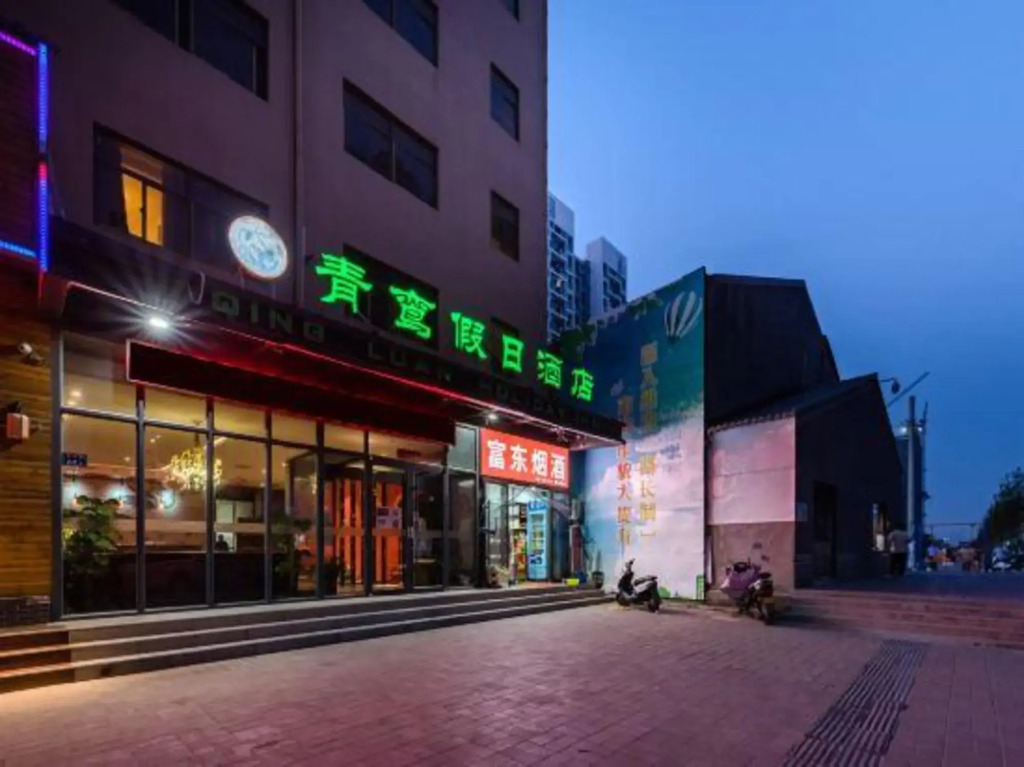 Qingluan Holiday Hotel