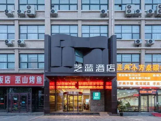 Zhilan Hotel (Zhengzhou Jingkai Central Plaza store)